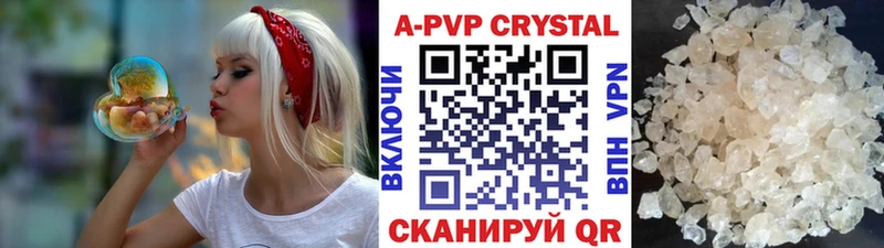 Alfa_PVP мука  blacksprut зеркало  Якутск 