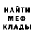 A-PVP кристаллы The Dogich