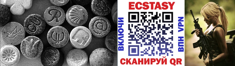 ЭКСТАЗИ mix  Якутск 