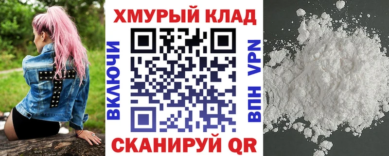 сайты даркнета Telegram  купить наркоту  Якутск  ГЕРОИН Heroin 