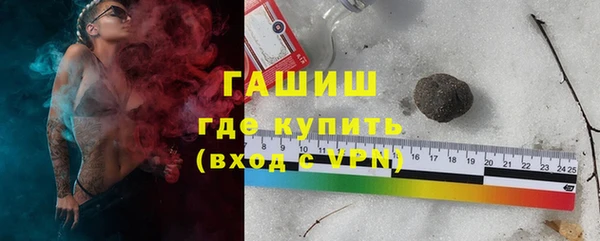 гашишное масло Бронницы