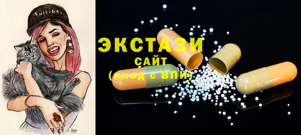 гашишное масло Бронницы