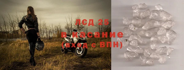соль курить ск Богданович