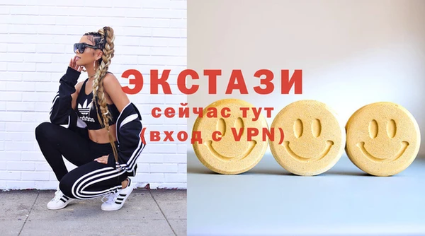 гашишное масло Бронницы