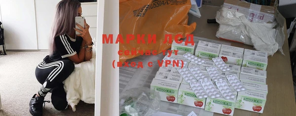 гашишное масло Бронницы