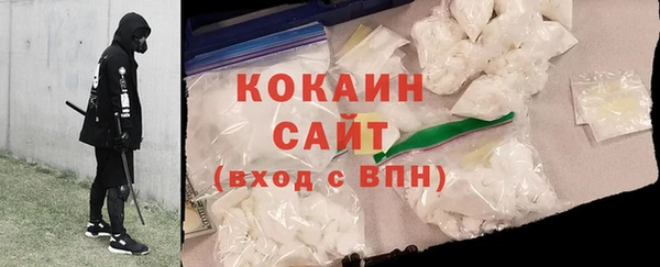 амфетамин Бородино