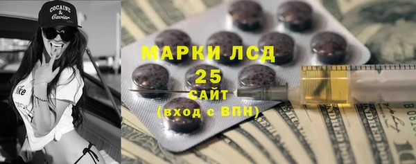 гашишное масло Бронницы