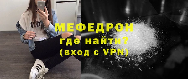соль курить ск Богданович