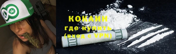 кокаин премиум Богородицк