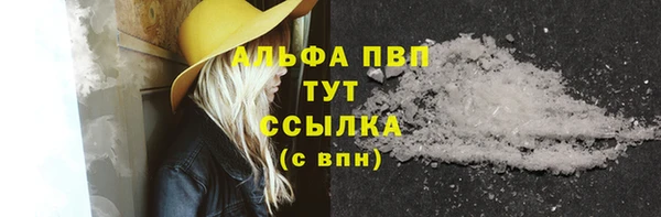 гашишное масло Бронницы