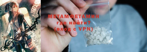 соль курить ск Богданович
