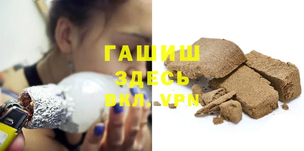 соль курить ск Богданович