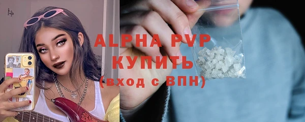 кокаин премиум Богородицк