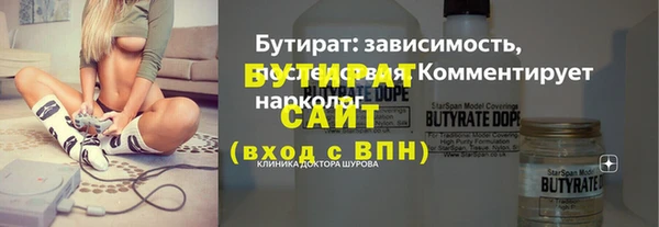 a pvp Богородск
