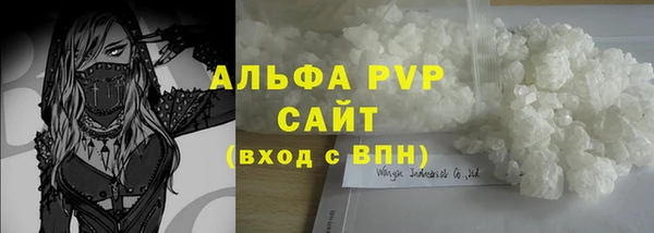 амфетамин Бородино