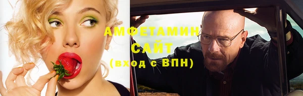 соль курить ск Богданович