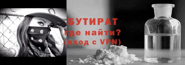 кокаин премиум Бугульма