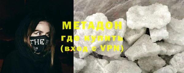 кокаин премиум Богородицк