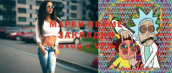 кокаин премиум Бугульма