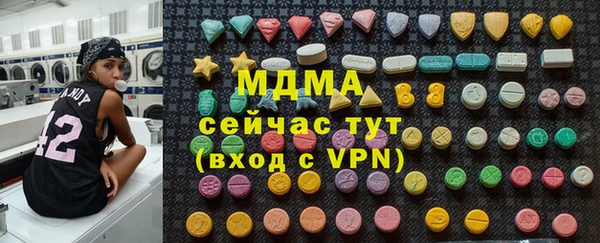 соль курить ск Богданович