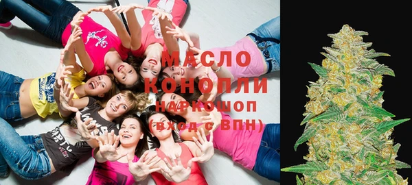 амфетамин Бородино