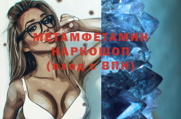гашишное масло Бронницы