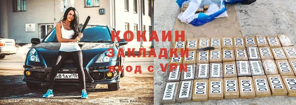 амфетамин Бородино