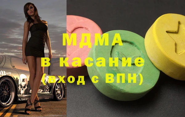 кокаин премиум Бугульма