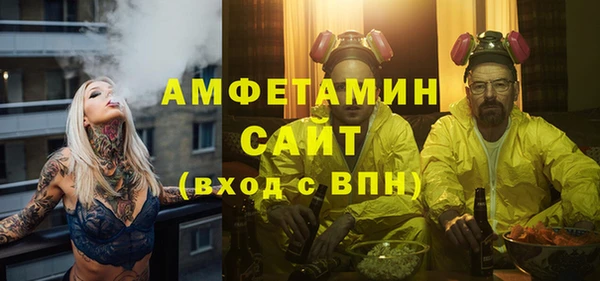 кокаин премиум Богородицк