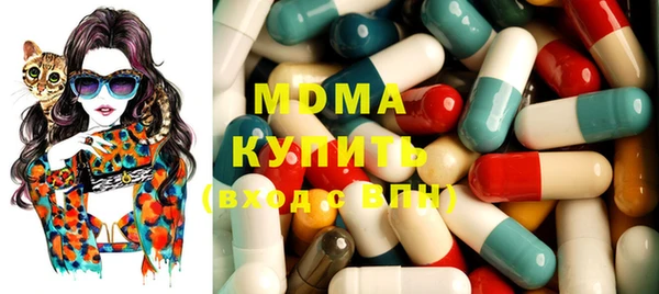 амфетамин Бородино