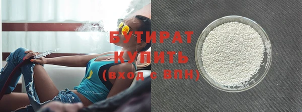 кокаин премиум Бугульма