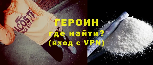 кокаин премиум Бугульма