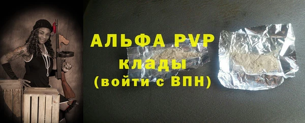 кокаин премиум Бугульма