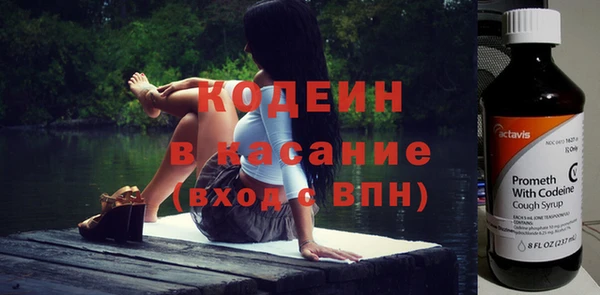 кокаин премиум Богородицк