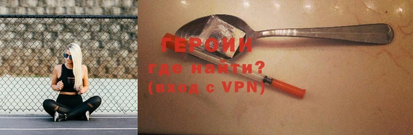 кокаин премиум Богородицк