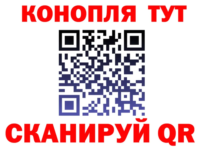 Бутират буратино зеркало shop MEGA Якутск