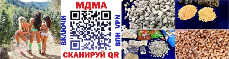 МДМА кристаллы Якутск