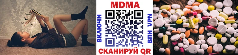 МДМА молли  магазин    Якутск 