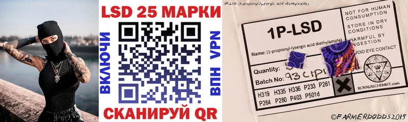 даркнет сайт МЕГА Марки NBOMe 1,5мг Якутск