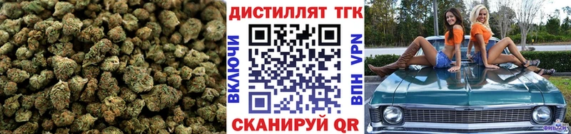 Дистиллят ТГК вейп  сколько стоит  Якутск 