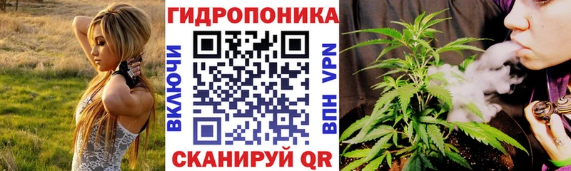 mega маркетплейс  Якутск  Каннабис гибрид 